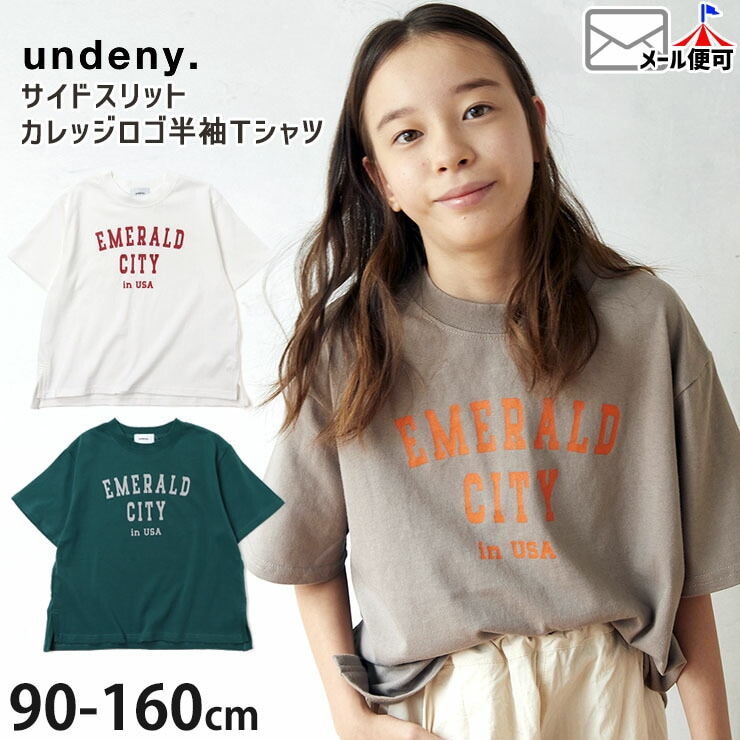 undeny アンディニー 半袖Tシャツ カレッジロゴ サイドスリット 綿100 キッズ ジュニア 男の子 女の子【 703405 】【  90-100cm 110-120cm 130-140cm 150-160cm 】トップス 子供 子供服 通園通学 夏【メール便対象】  ベビー＆子供服ピカデリーサーカス