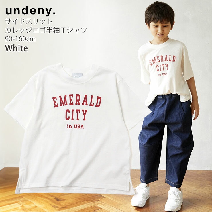 undeny アンディニー 半袖Tシャツ カレッジロゴ サイドスリット 綿100% キッズ ジュニア 男の子 女の子【 703405 】【  90-100cm 110-120cm 130-140cm 150-160cm 】トップス 子供 子供服 通園通学 夏【メール便対象】 |  ベビー＆子供服ピカデリーサーカス