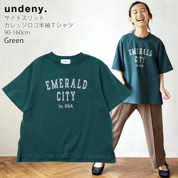 undeny アンディニー 半袖Tシャツ カレッジロゴ サイドスリット 綿100% キッズ ジュニア 男の子 女の子【 703405 】【  90-100cm 110-120cm 130-140cm 150-160cm 】トップス 子供 子供服 通園通学 夏【メール便対象】 |  ベビー＆子供服ピカデリーサーカス