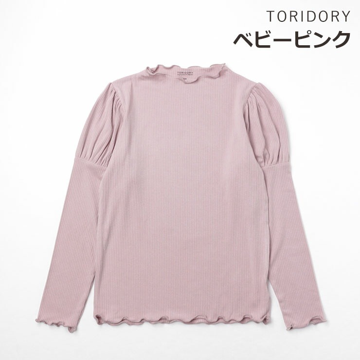 トップス 長袖カットソー Tシャツ ロンt 子供 女の子 子ども服