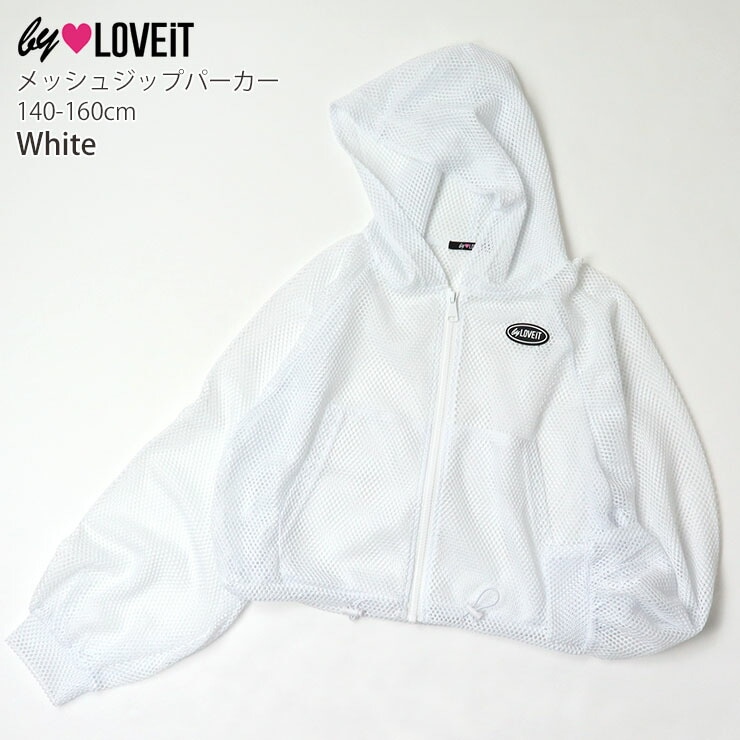 by LOVEiT バイラビット メッシュジップパーカー ラバーロゴパッチ