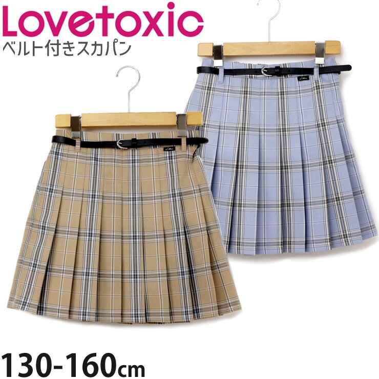 Lovetoxic ラブトキシック インナーパンツ付スカート スカパン ベルト