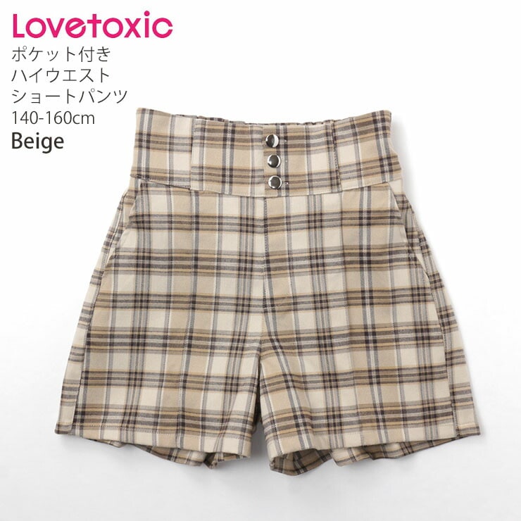 Lovetoxic ラブトキシック ハイウエストショートパンツ チェック