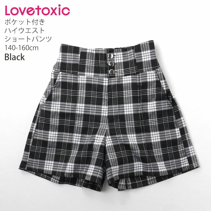 LOVETOXIC 前釦ハイウエストショートパンツ No. 8333141