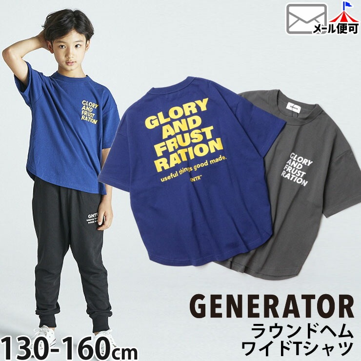 2024年新作 】 GENERATOR ジェネレーター 半袖ワイドTシャツ 胸