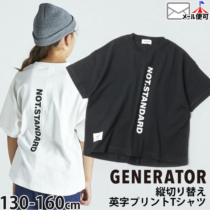 2024年新作 】 GENERATOR ジェネレーター 半袖ワイドTシャツ 縦ロゴ