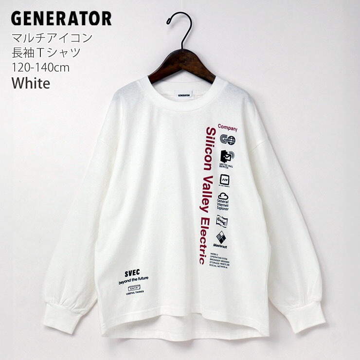 GENERATOR ジェネレーター 長袖Tシャツ マルチアイコン 綿100% キッズ