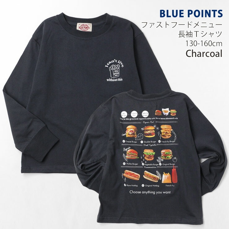 BLUE POINTS ブルーポイント 子供服 長袖Tシャツ バックプリント