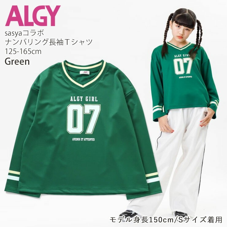 ALGY アルジー 長袖Tシャツ ナンバリングロンT SASYAコラボ ナンバー07