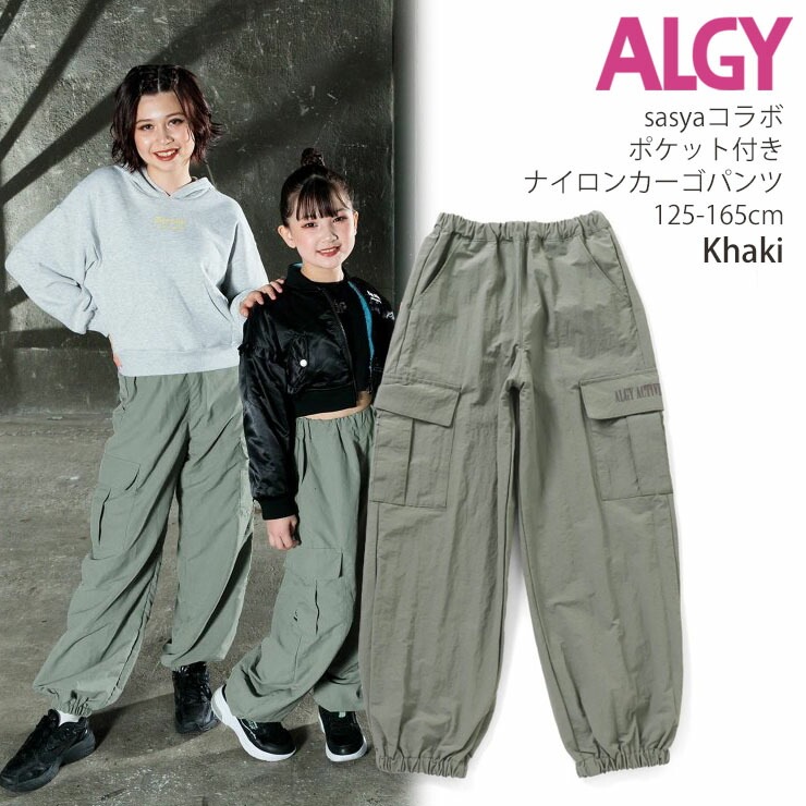 ☆専用です☆女の子 服 まとめ売り ALGY JENNY など - その他