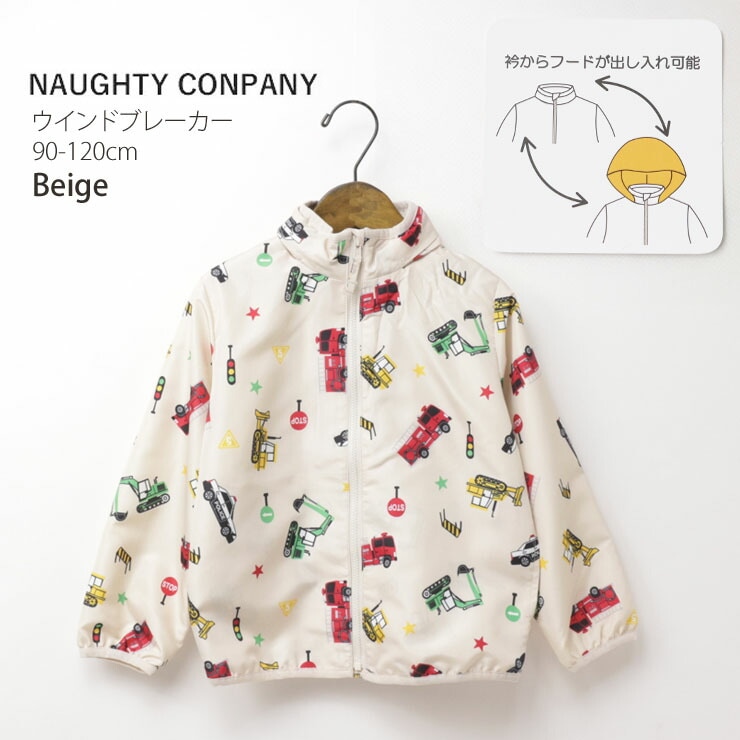 特別発注】NAUGHTY COMPANY ナウティカンパニー ウインドブレーカー