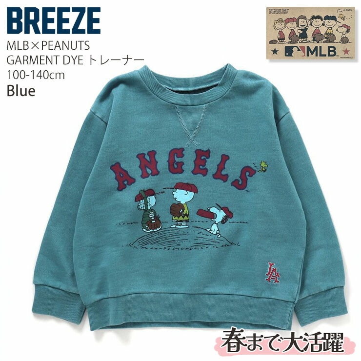 BREEZE ブリーズ トレーナー MLB×ピーナッツコラボ チームロゴ