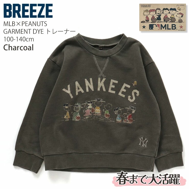 BREEZE ブリーズ トレーナー MLB×ピーナッツコラボ チームロゴ