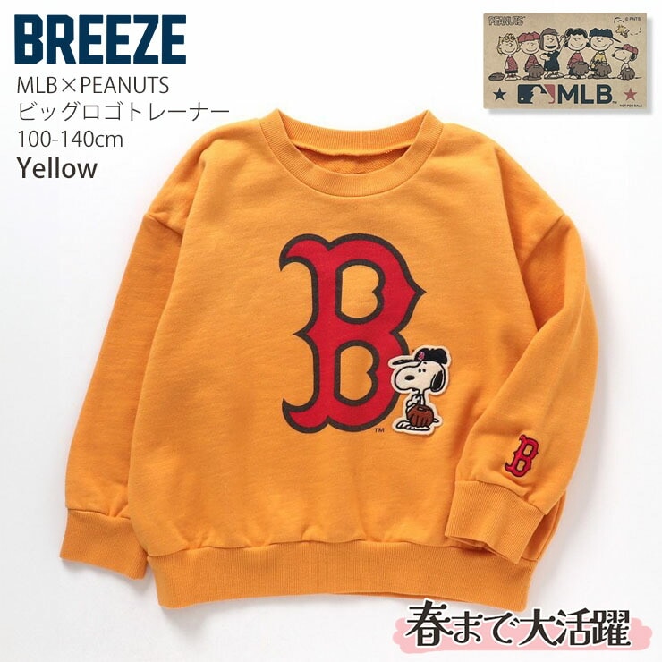 BREEZE ブリーズ トレーナー MLB×ピーナッツコラボ チームロゴ