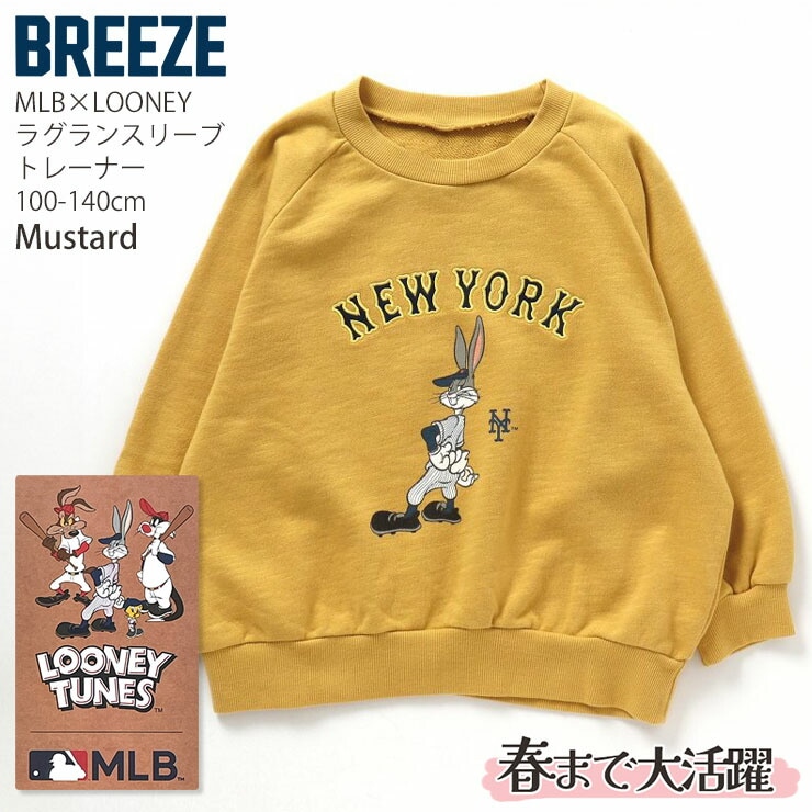 BREEZE ブリーズ トレーナー MLB×ルーニー・テューンズコラボ チーム