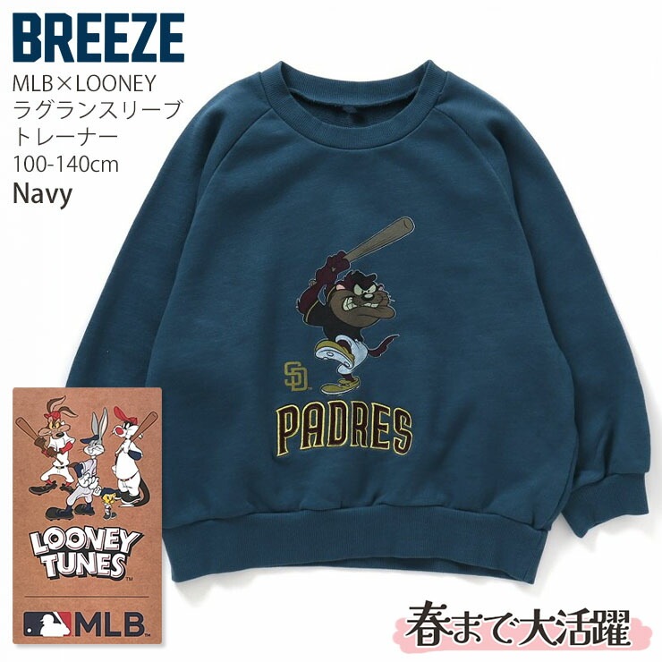 BREEZE ブリーズ トレーナー MLB×ルーニー・テューンズコラボ チーム