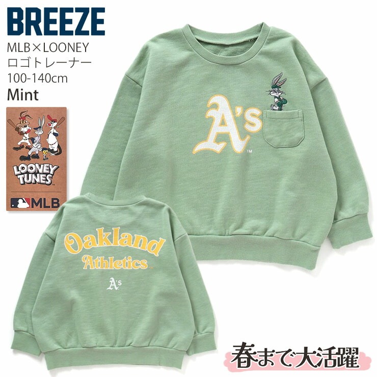 BREEZE ブリーズ トレーナー MLB×ルーニー・テューンズコラボ チーム