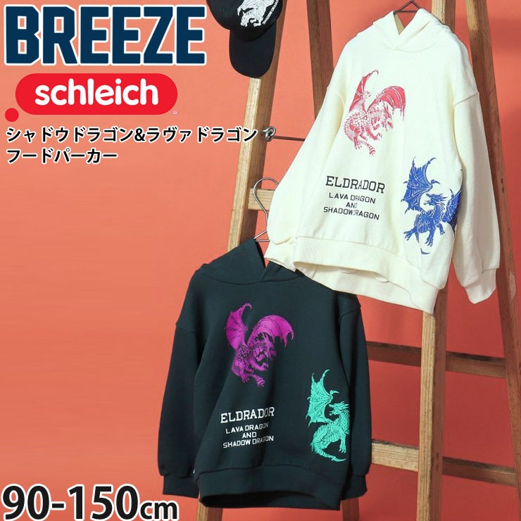 BREEZE 140cm トレーナー 黒 キッズ ブリーズ - トップス