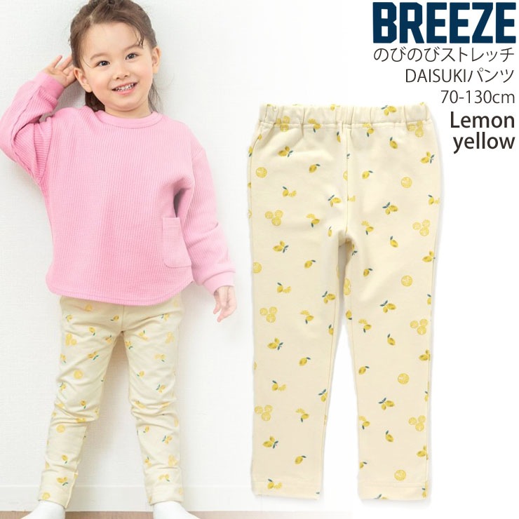 BREEZE ブリーズ DAISUKIパンツ ストレッチ 総柄 無地 カラー ウエスト