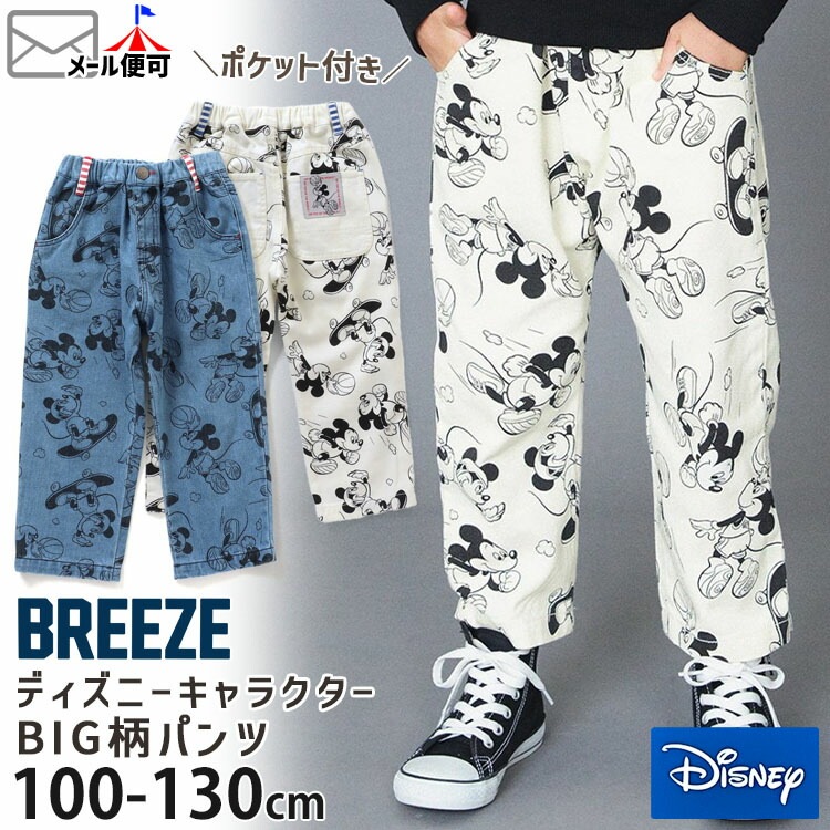 BREEZE ブリーズ スウェットパンツ グレー 120 - ボトムス・スパッツ