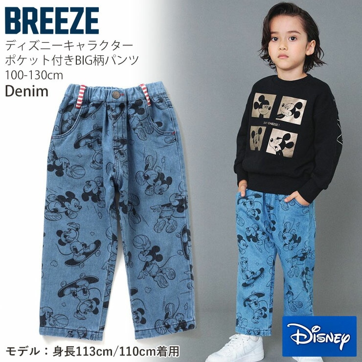 BREEZE ブリーズ 総柄パンツ ミッキーマウス ディズニーコラボ ツイル