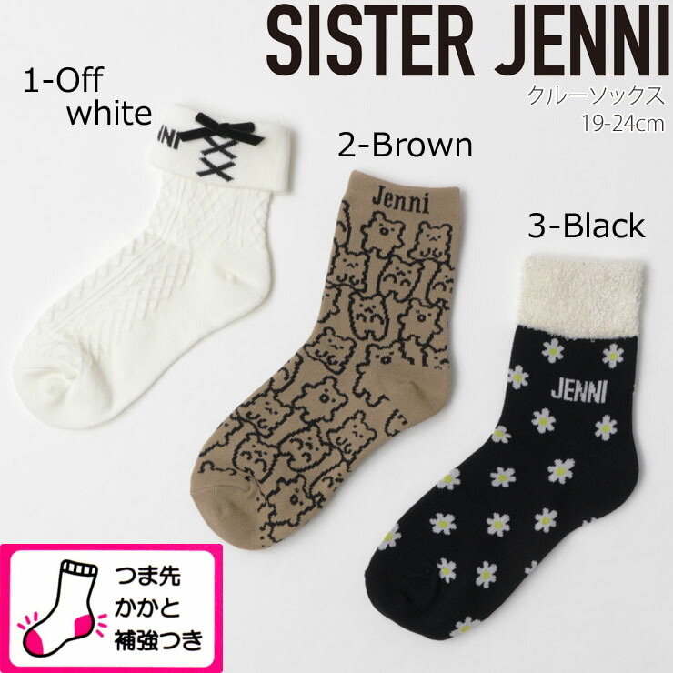 SISTER JENNI シスタージェニィ クルーソックス アンクル