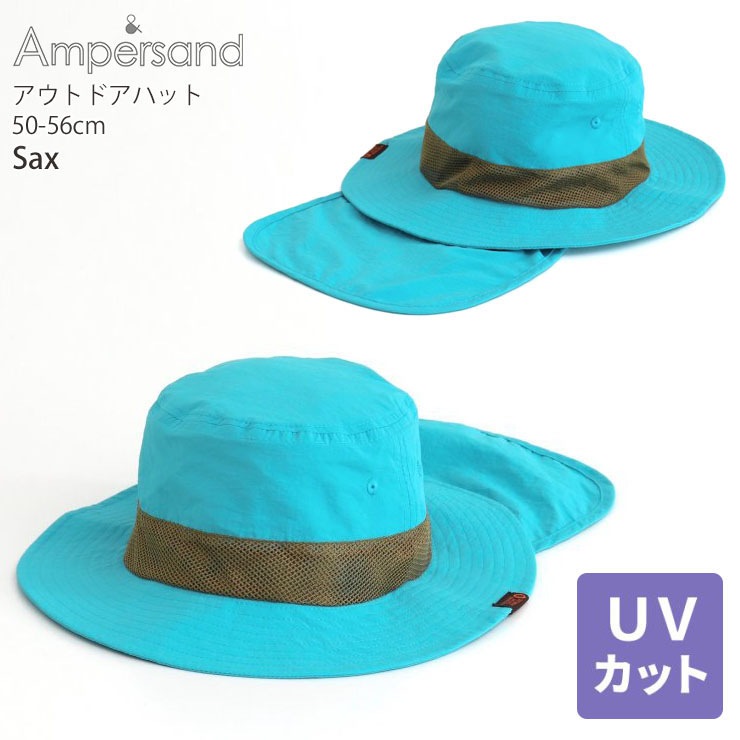 ampersand アンパサンド アウトドアハット 帽子 日よけ付き UVカット