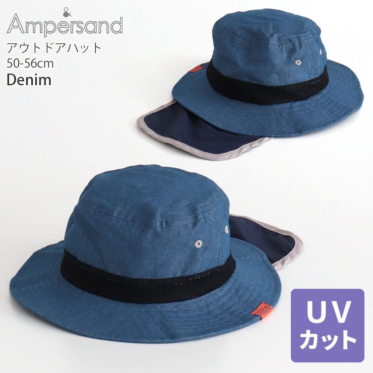 ampersand アンパサンド アウトドアハット 帽子 日よけ付き UVカット