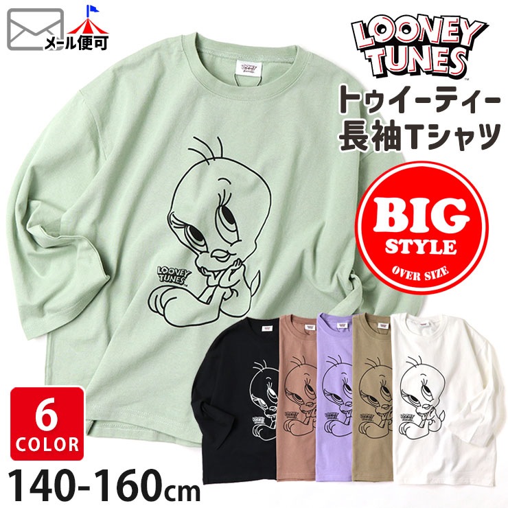 LOONEY TUNES ルーニー・テューンズ 長袖Tシャツ ビッグスタイル