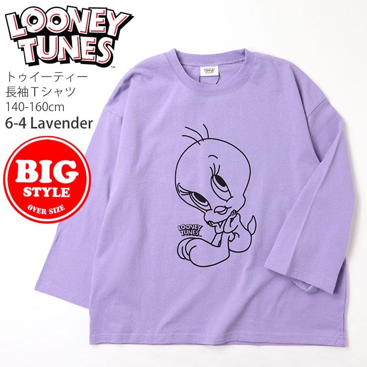 LOONEY TUNES ルーニー・テューンズ 長袖Tシャツ ビッグスタイル