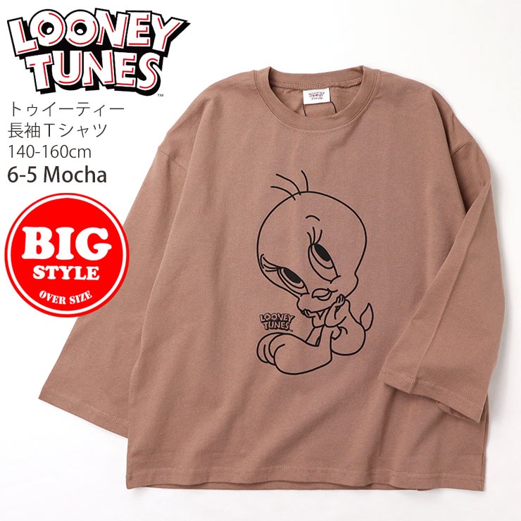 LOONEY TUNES ルーニー・テューンズ 長袖Tシャツ ビッグスタイル