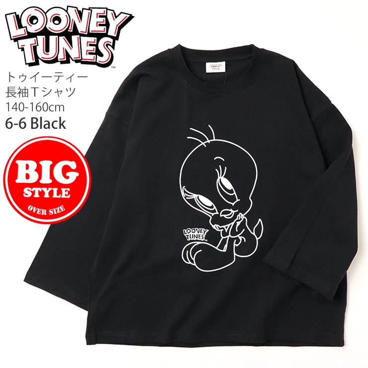 LOONEY TUNES ルーニー・テューンズ 長袖Tシャツ ビッグスタイル