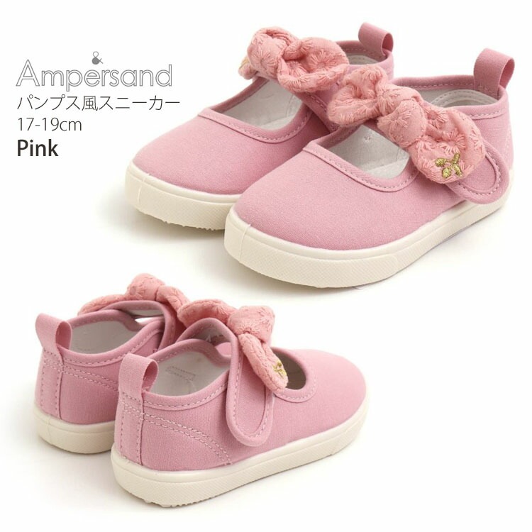 セール SALE 】 ampersand アンパサンド パンプス風スニーカー リボン