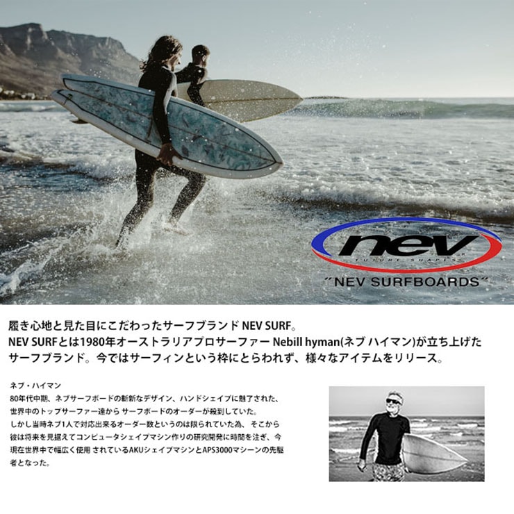 NEV SURF ネブサーフ 水陸両用 水着 ショートパンツ タイダイ リーフ柄