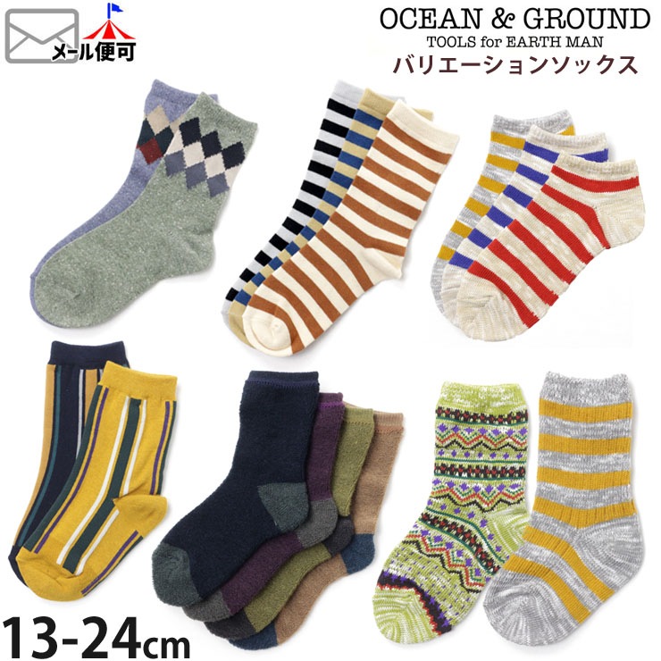 OCEAN&GROUND オーシャンアンドグラウンド 子供 靴下 男の子 クルー