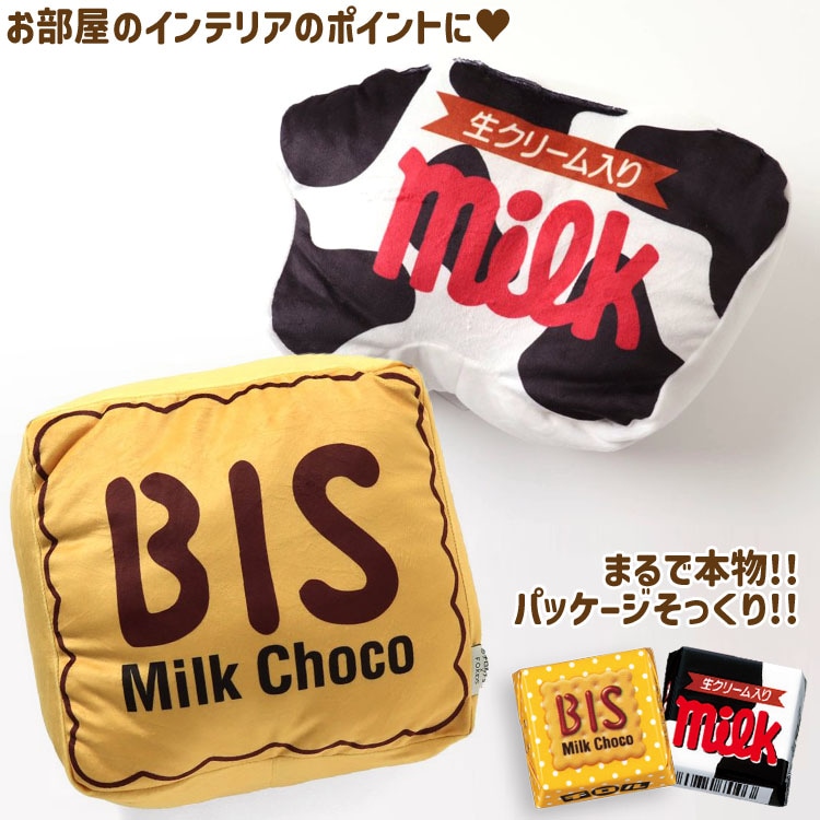 チロルチョコ 販売 クッション