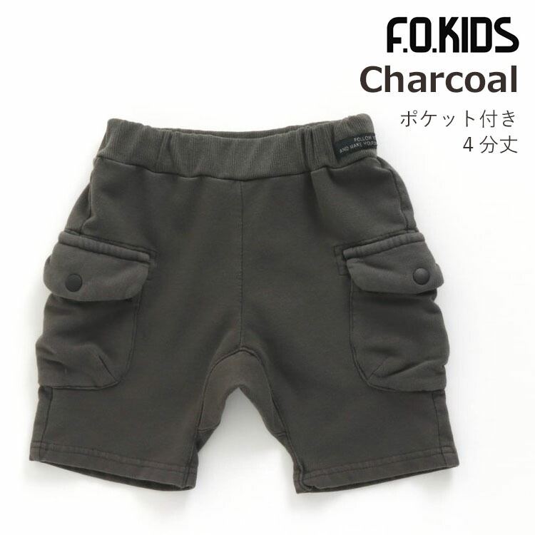 F.O.KIDS エフオーキッズ ハーフパンツ 4分丈パンツ サイドポケット