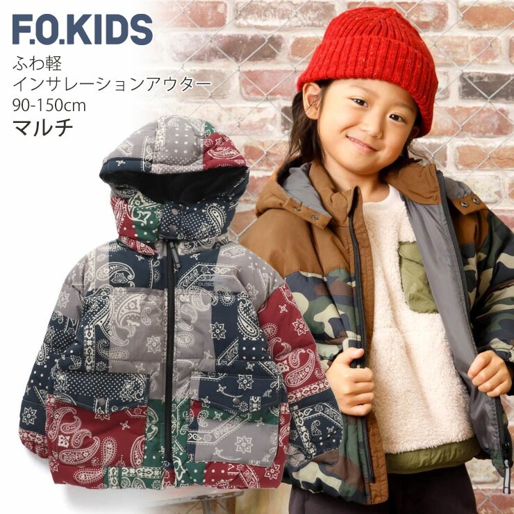 F.O.KIDS アウター ブルゾン 120 - ジャケット