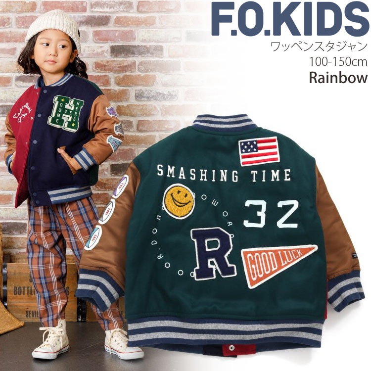 F.O.KIDS エフオーキッズ スタジャン バーシティジャケット ワッペン