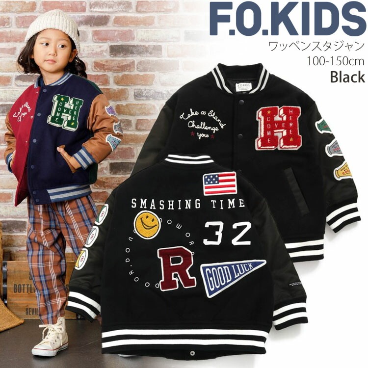 F.O.KIDS エフオーキッズ スタジャン バーシティジャケット ワッペン