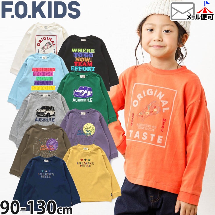 F.O.KIDS エフオーキッズ 長袖Tシャツ カラバリ グラフィック プリント