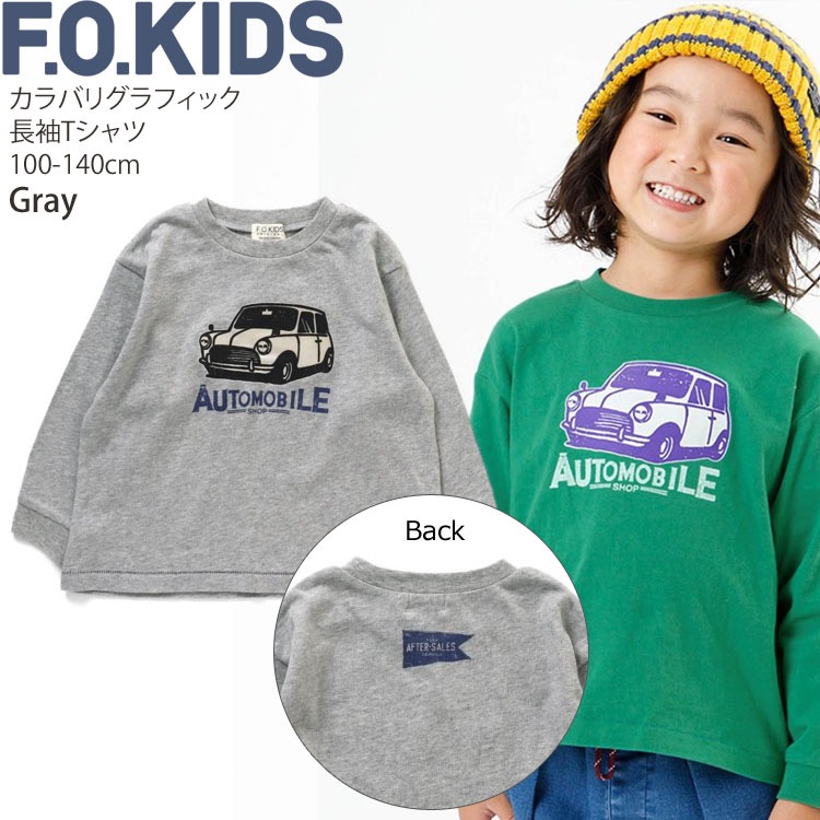 F.O.KIDS エフオーキッズ 長袖Tシャツ カラバリ グラフィック プリント