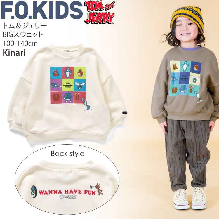 F.O.KIDS エフオーキッズ トレーナー トムアンドジェリー コラボ