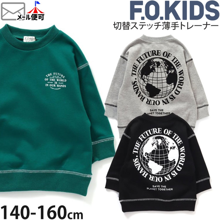 F.O.KIDS エフオーキッズ トレーナー 薄手 切替 ステッチ プルオーバー