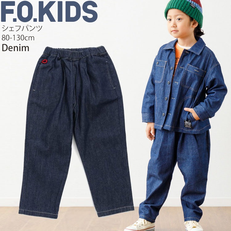 F.O.KIDS エフオーキッズ シェフパンツ チェック テキスタイル 水玉