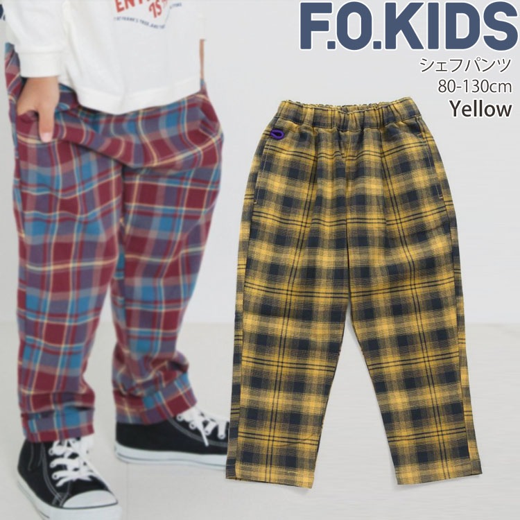 F.O.KIDS エフオーキッズ シェフパンツ チェック テキスタイル 水玉