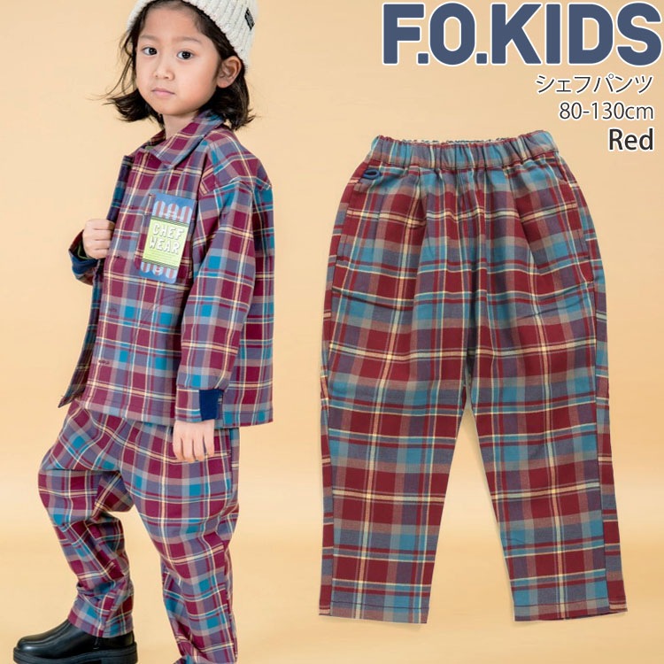 F.O.KIDS エフオーキッズ シェフパンツ チェック テキスタイル 水玉