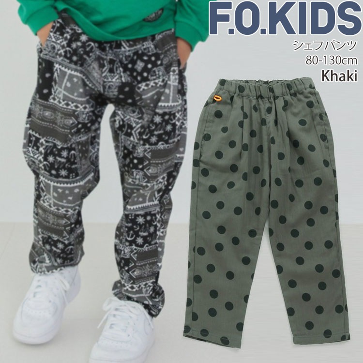 F.O.KIDS エフオーキッズ シェフパンツ チェック テキスタイル 水玉