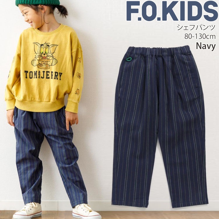 F.O.KIDS エフオーキッズ シェフパンツ チェック テキスタイル 水玉