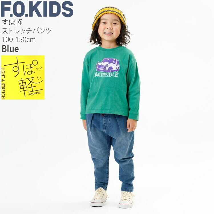 FOKIDS デニムパンツ 100 - ボトムス